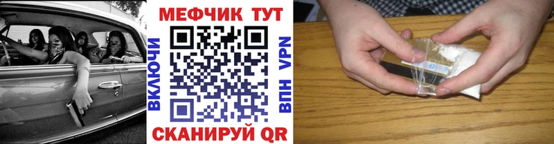Что такое Среднеуральск МАРИХУАНА  APVP  ГАШИШ  Меф 