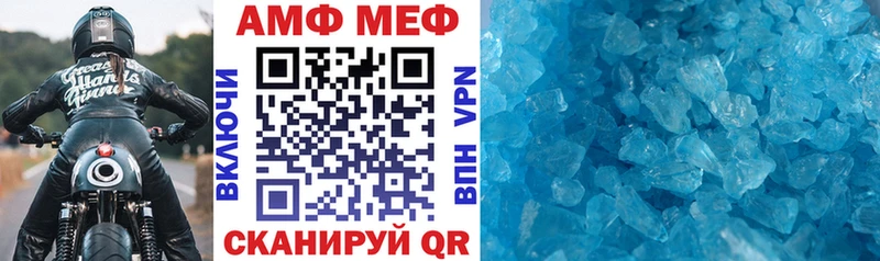 мега ТОР  Среднеуральск  Амфетамин 98%  где продают  