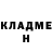 Метамфетамин кристалл Nathan Venter