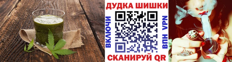 Еда ТГК конопля  Среднеуральск 