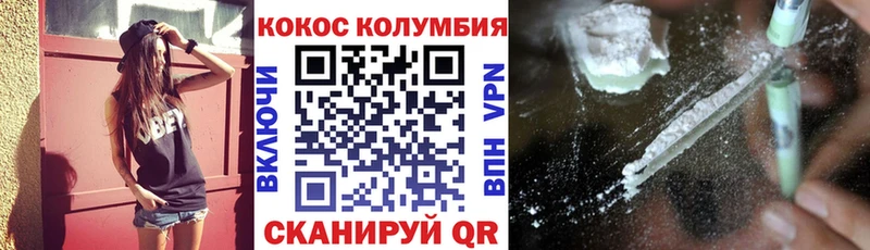 Кокаин Fish Scale Среднеуральск