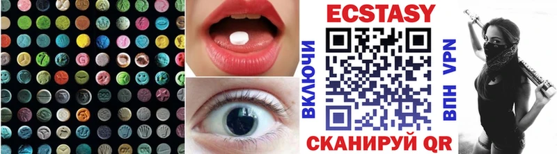 Экстази 99%  Среднеуральск 