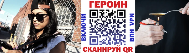ГЕРОИН афганец  KRAKEN ССЫЛКА  Среднеуральск 