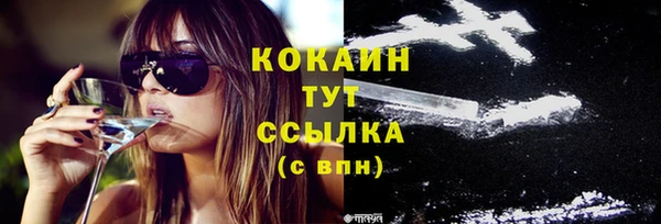 мяу мяу кристалл Армянск