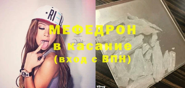 ALPHA-PVP Нефтегорск