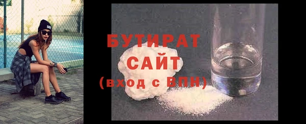 стаф Аркадак