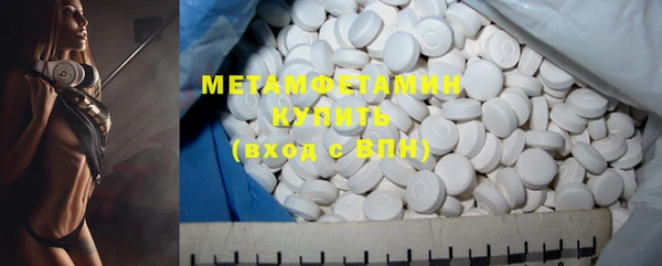 мяу мяу мука Нефтекумск