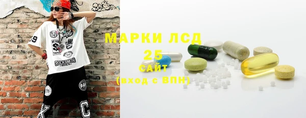 мяу мяу кристалл Армянск
