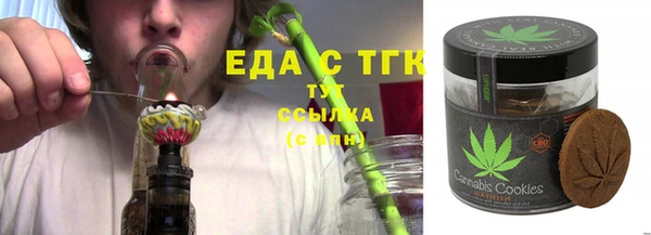 мяу мяу кристалл Армянск