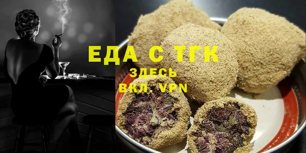 мяу мяу кристалл Армянск