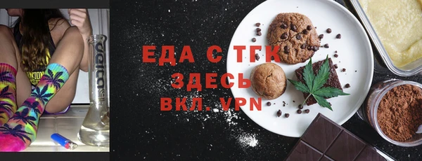 стаф Аркадак