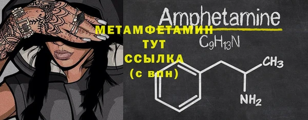 мяу мяу кристалл Армянск