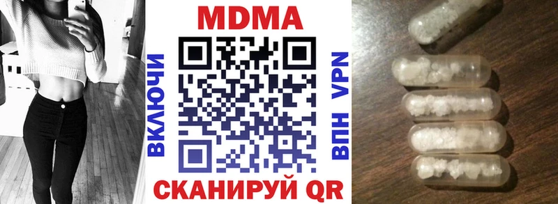 МДМА кристаллы  Среднеуральск 