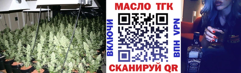 Дистиллят ТГК вейп с тгк МЕГА маркетплейс Среднеуральск